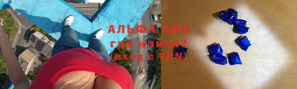 альфа пвп VHQ Алексеевка