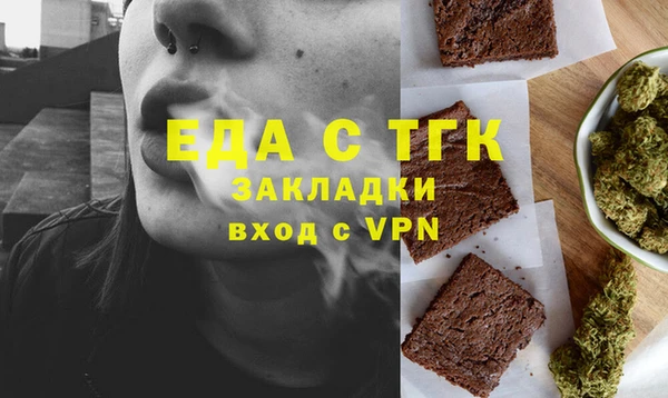 MDMA Premium VHQ Алексин